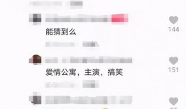 圈内人爆料耍大牌视频,某明星耍大牌现场视频引发热议